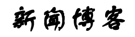 东至县新闻网
